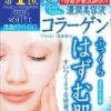 KOSE Clear Turn White Whitening Collagen Mask - 5 sheets [Sheet Mask]