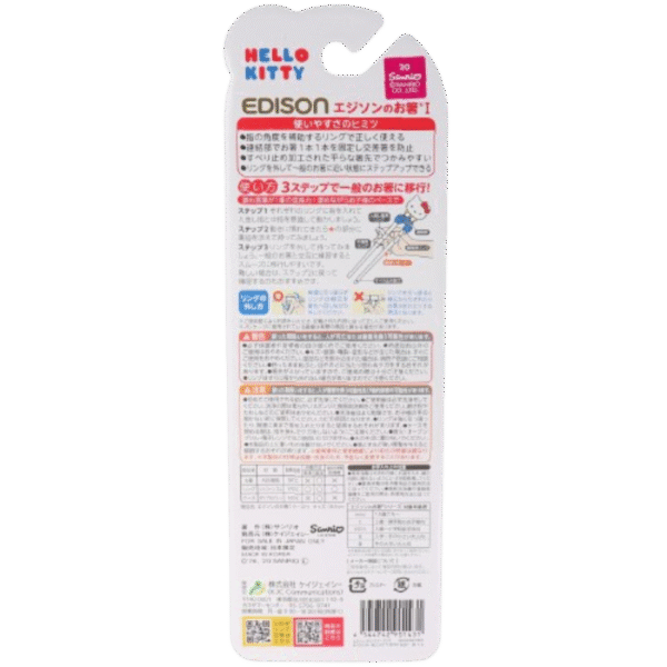 Edison Hello Kitty Right Handed Chopsticks with Case